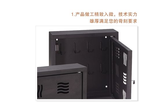 钥匙柜25×6×25cm优质仓储钥匙柜——酒店钥匙管理箱厂家定制方案